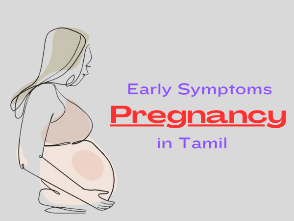 early pregnancy symptoms in tamil
