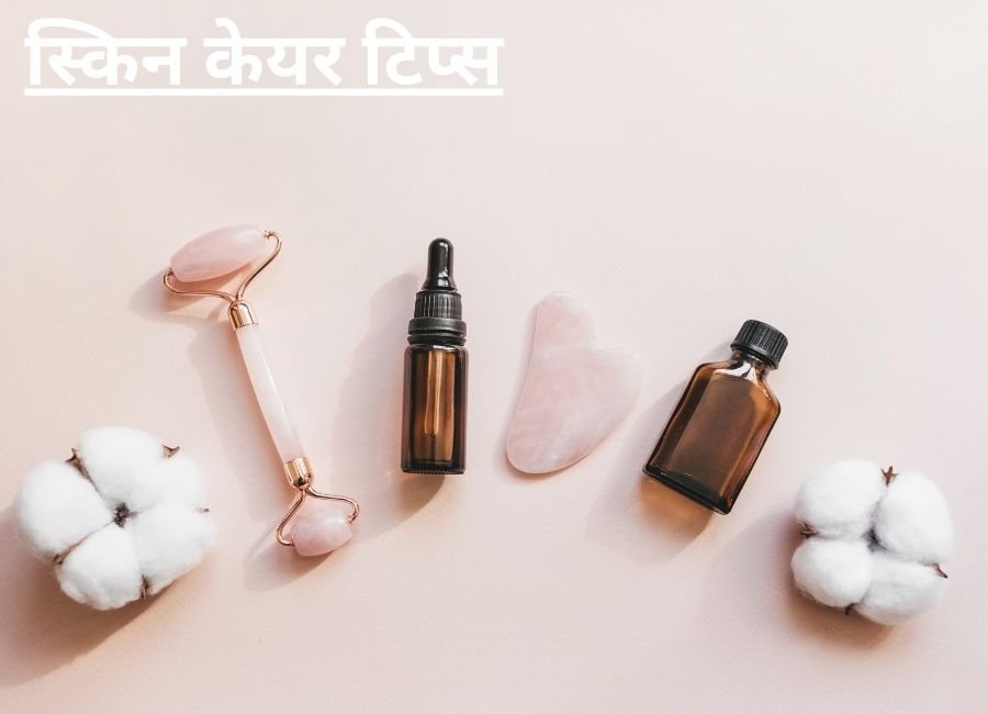 Sardi Me Dry Skin Care in Hindi